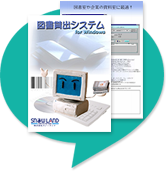 資料