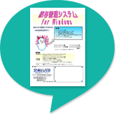 資料